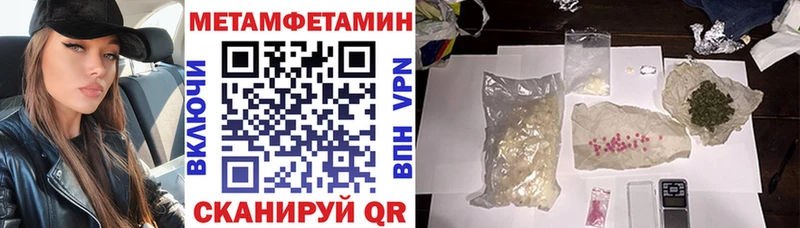 Купить  Верхотурье  АМФЕТАМИН VHQ 