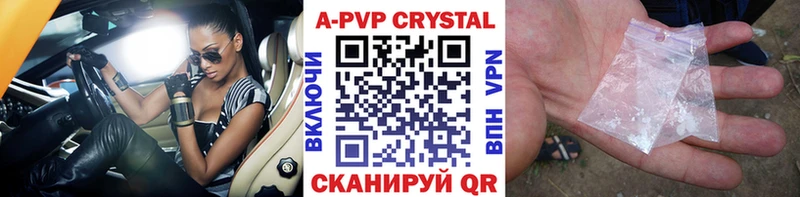 Купить Верхотурье А ПВП СК