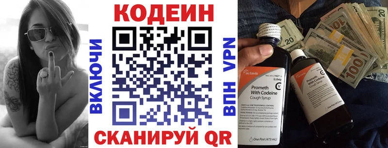 Купить закладки  Верхотурье  Codein Purple Drank 