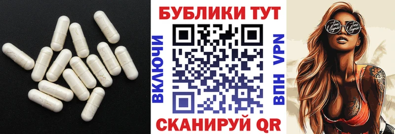 Купить где Верхотурье Экстази XTC