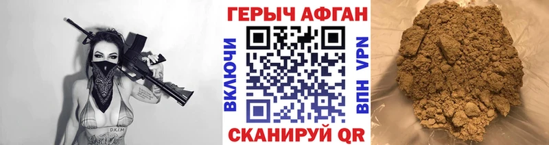 ГЕРОИН гречка  Купить закладки  Верхотурье 