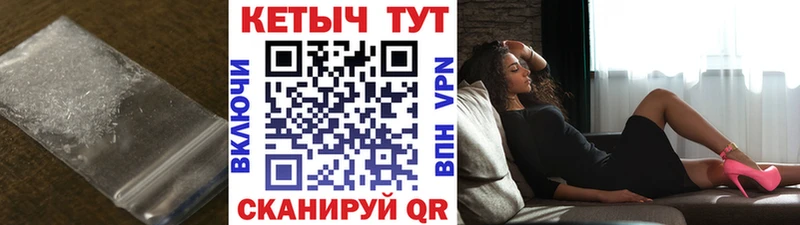 Купить где  Верхотурье  КЕТАМИН ketamine 