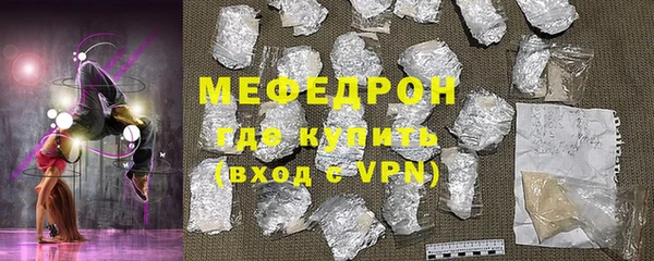 индика Россошь
