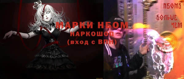 spice Рославль
