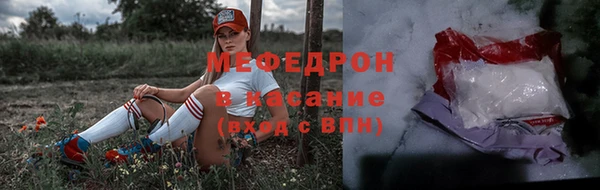 каннабис Саяногорск