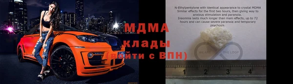 spice Рославль