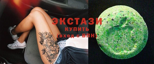ECSTASY Алексин