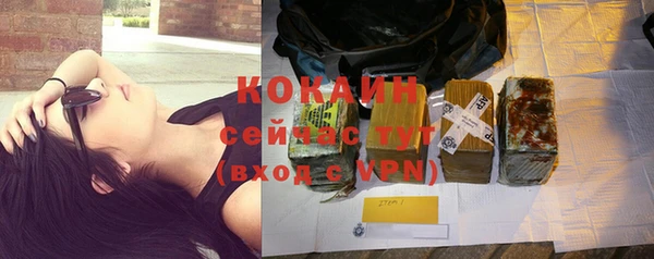 кокаин VHQ Сафоново