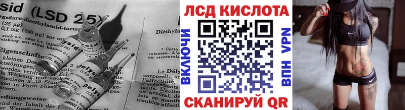 ЛСД экстази кислота  Купить где  Верхотурье 