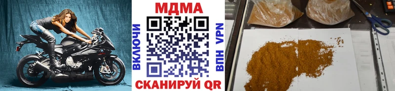 MDMA молли  Купить где  Верхотурье 