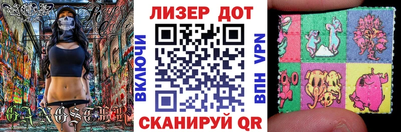 Марки 25I-NBOMe 1,8мг Верхотурье