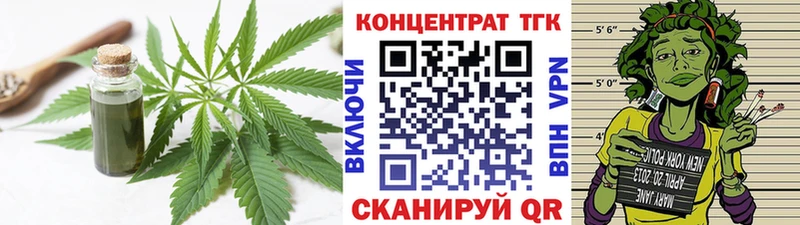 Купить где  Верхотурье  Дистиллят ТГК THC oil 